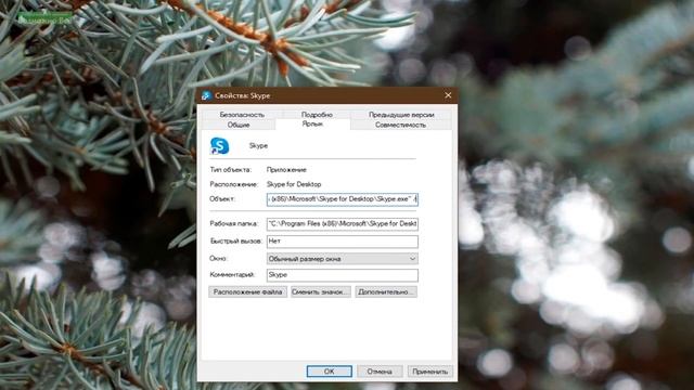 Два скайпа на одном компьютере Windows 10, Win 8, Виндовс 7, 2 аккаунта одновременно на компьютере смотреть онлайн