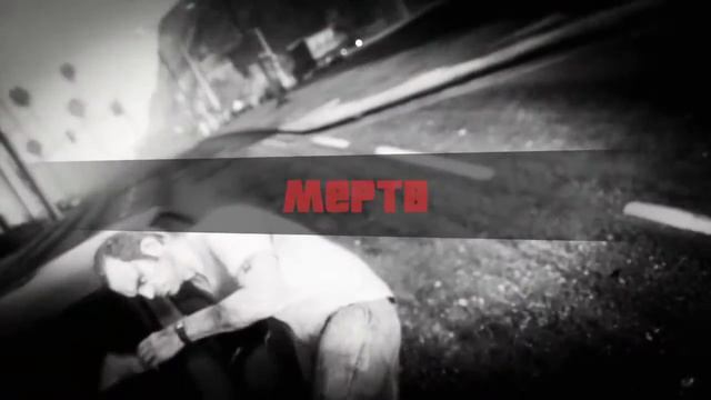 Прямой показ PS4 от kot1408 для Андрючио и компания смотреть онлайн