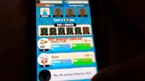 БАТАРЕЯ РАЗРЯЖЕНА