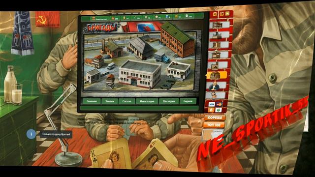 ЗОНА ТЮРЕМНЫЙ РОМАН ВЕРНУЛАСЬ......