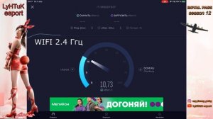 КАК ПОНИЗИТЬ ПИНГ в PUBG mobile