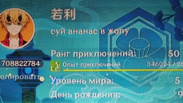 хочу вернуть аккаунт :( смотреть онлайн