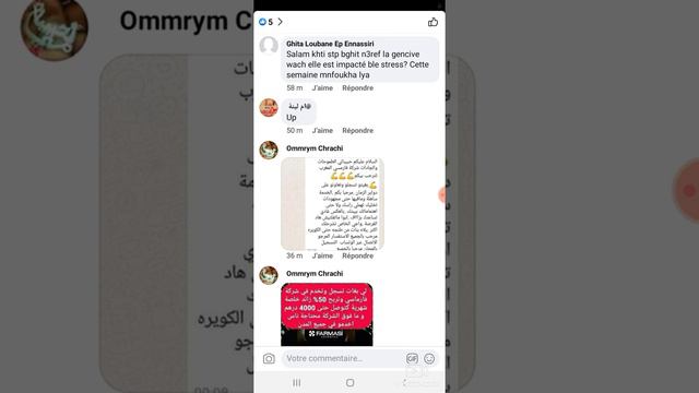 أسئلة تخص#الأسنان الجزء1 смотреть онлайн