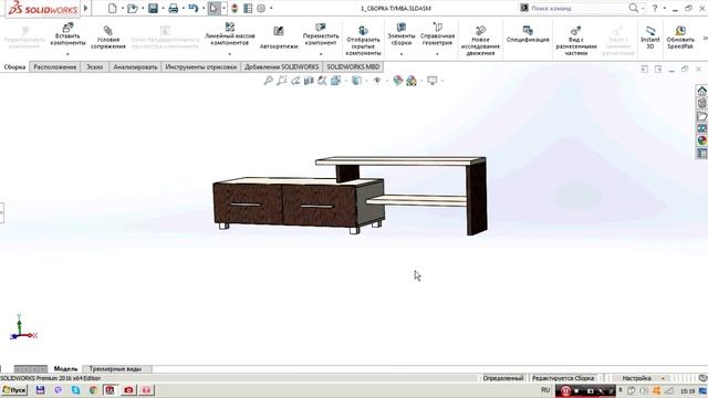 Мебель своими руками, это просто! Горка в зал, четрежь и деталировка. смотреть онлайн