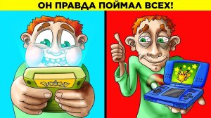 Самые Большие Траты Времени