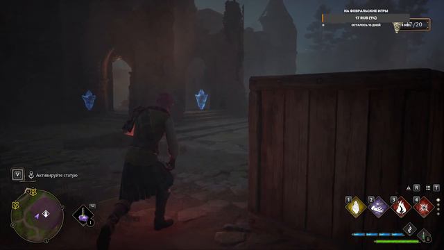 Hogwarts Legacy. Порри Гаттер в поисках гиппогрифа // Часть 4. #hogwartslegacy смотреть онлайн