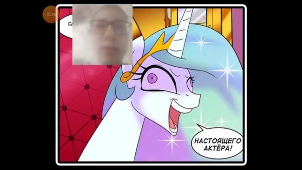 реакция на 2 комикса по май Литол пони от канала haos lite. хто такой хитрый и большой и на троный