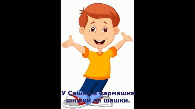 Дифференциация С Ш