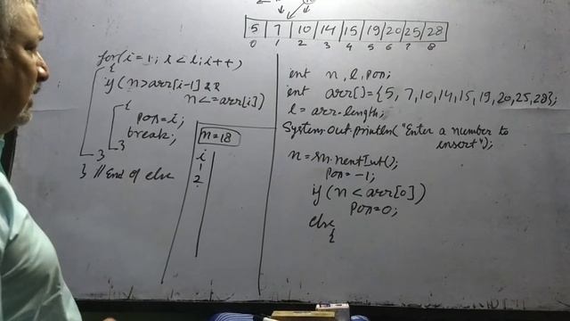 Insert an element in Array | java | Isc | class 11 | Class 12 смотреть онлайн
