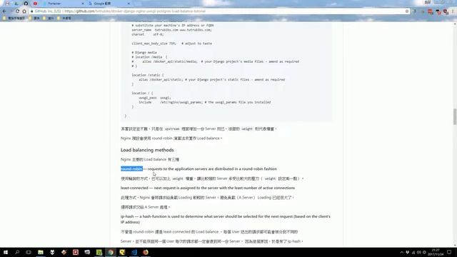 Docker + Django + Nginx + Load Balance - 概念- PART 2 смотреть онлайн