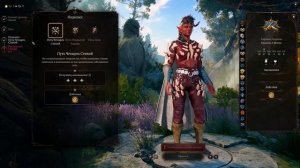 Baldur's Gate 3: ТИР ЛИСТ ВСЕХ КЛАССОВ | Лучшие и худшие классы