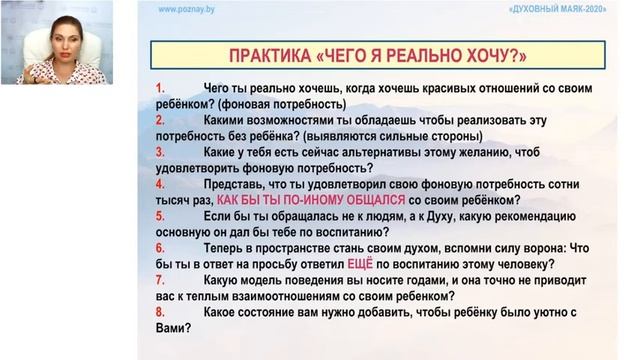 Четвертая встреча 3 часть.webm смотреть онлайн