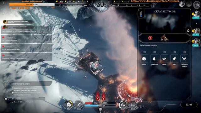 Frostpunk - Сценарий Беженцы #1. Может их просто съесть? смотреть онлайн