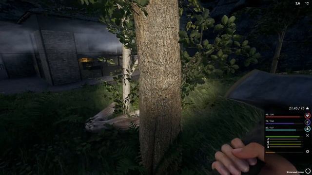 2023 10 28 The Infected ч . 46 Освещение смотреть онлайн