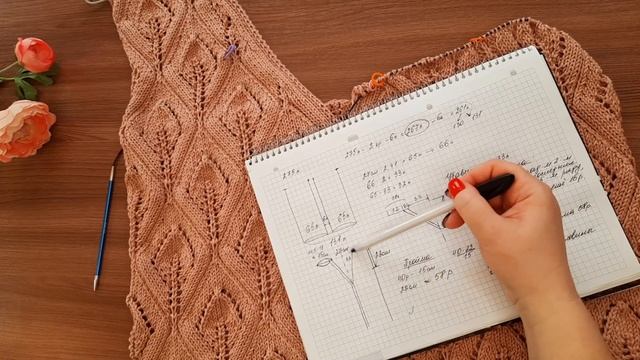 Весенне-летний кардиган "Сухая роза"/ЧАСТЬ 4/полочки и спинка/ расчет горловины и пройм/расход пряж смотреть онлайн