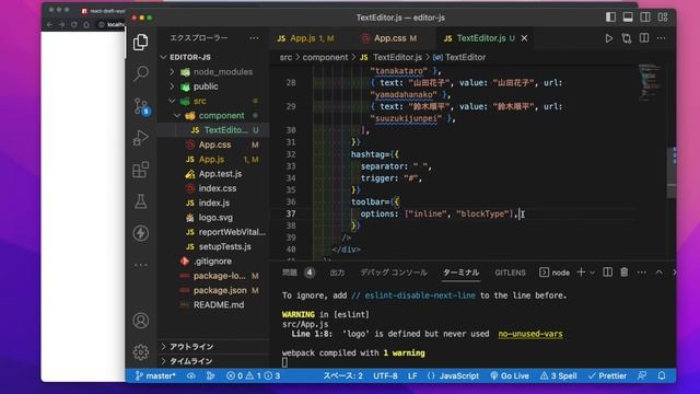 たったこれだけ！Reactで作るチャットエディタ（後半）【模写コーディング】 смотреть онлайн