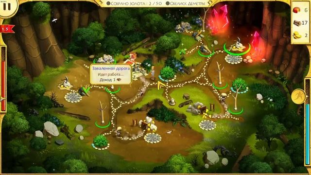 12 LABOURS OF HERCULES III: GIRL POWER тест прохождения смотреть онлайн