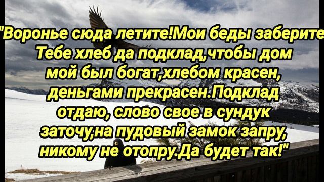 Обряд как удержать деньги. Денежная магия Заговор смотреть онлайн