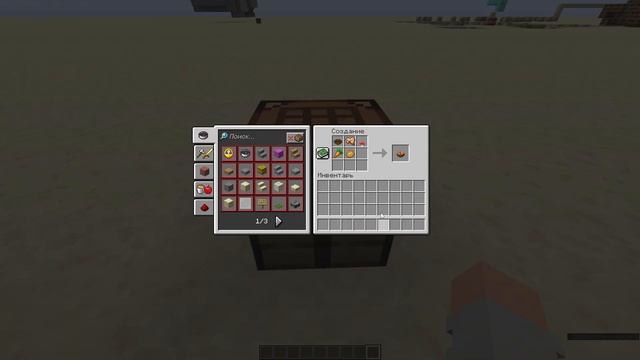 Как Приготовить Тушеного Кролика В Майнкрафт | Крафт Суп Из Кролика В Майнкрафт