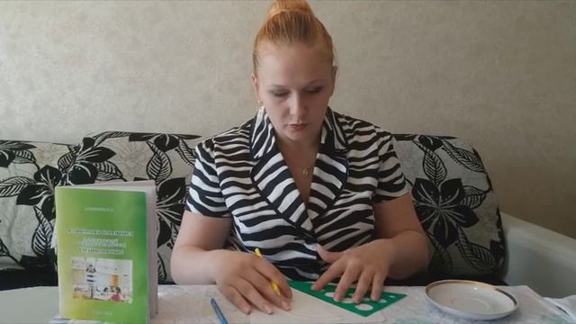 Занятие с ребенком Тема СЫР 5 Рисунок смотреть онлайн
