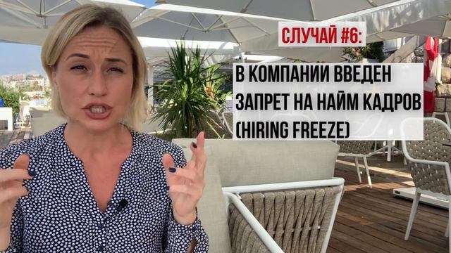 Что Такое Скрытый Рынок Труда? смотреть онлайн
