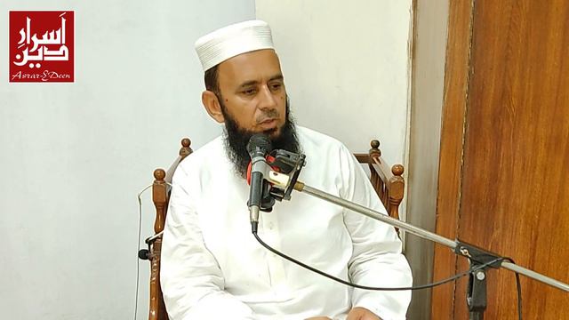 Imaan Or Aqeeda Mai Farq || Friday Bayan UAF 19-08-2022 || Professor Asrar Hussain смотреть онлайн