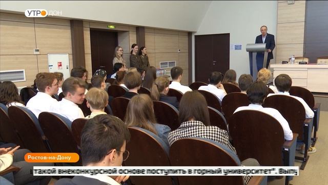 Горный университет смотреть онлайн