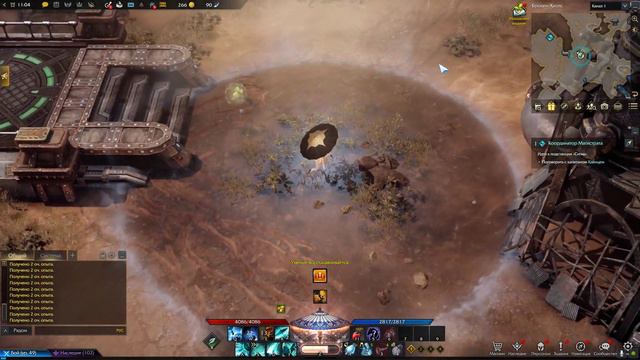 Lost Ark 2023 Аэромант PVE смотреть онлайн