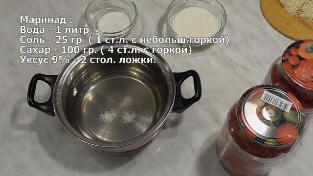 Рецепты зимних помидоров