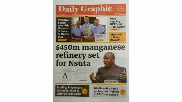 We never offered Kennedy Agyapong $800m - Bawumia's Team | AM Newspaper Review смотреть онлайн