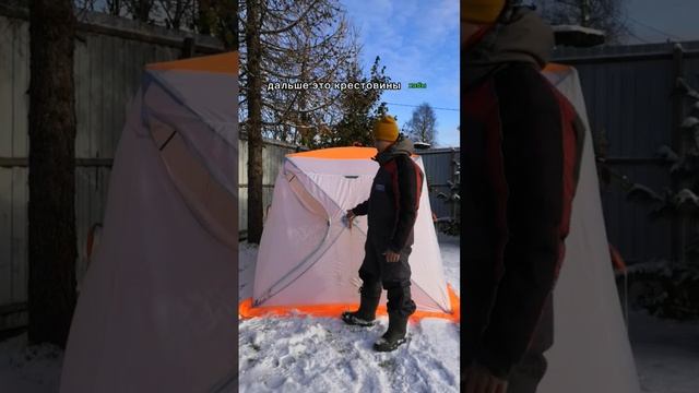 как выбрать палатку #рыбалка #палатка смотреть онлайн
