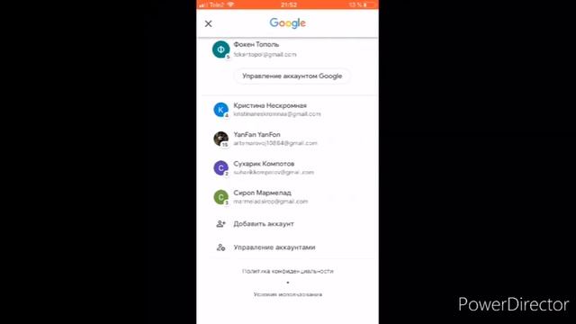 Как удалить аккаунт в gmail!!? смотреть онлайн