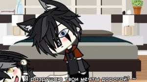 /🔞Учитель под прикрытием✡️/Яой/Гача лайф/Сёнен-Ай (2/?)