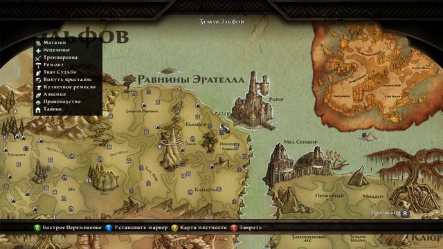 Kingdoms of Amalur: Reckoning [82] - Молитва. Инструкция по Применению. смотреть онлайн