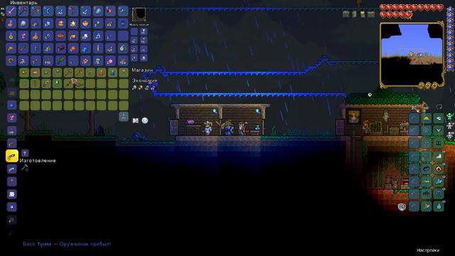 Terraria(3)Добыли звёздную ярость! смотреть онлайн