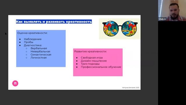 Вебинар "Как помочь ребенку выбрать профессию?" от школы TUMO Moscow и компании Профилум смотреть онлайн