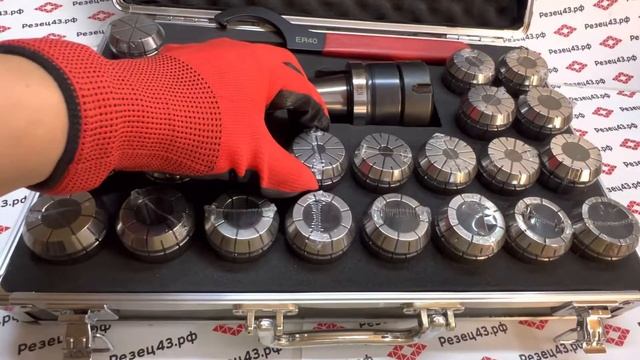 Набор цанговый патрон NT40 + цанги ER40 23шт+ ключ смотреть онлайн