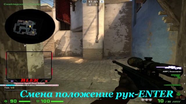 Мой КФГ и настройки CS GO!Розыгрыш скинов! смотреть онлайн