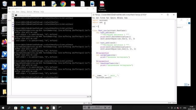 Unittest(Часть №3) смотреть онлайн