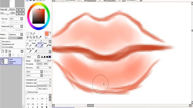 Аватария.Рисование губ мышью.Paint Tool Sai. смотреть онлайн