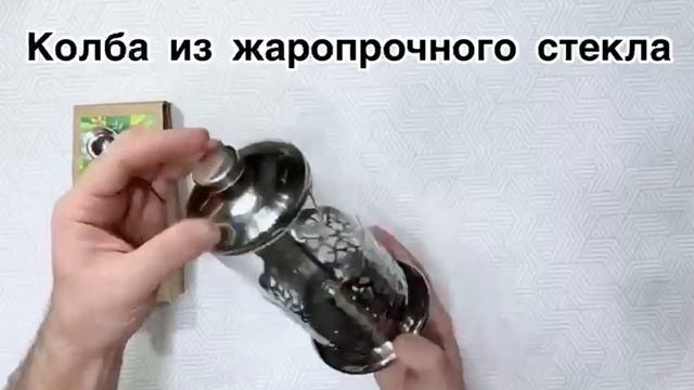 заварник для чая с прессом смотреть онлайн