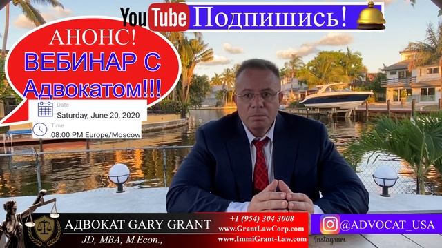 ГРИН КАРТА 2021! ФОРМА DS-260 | Как заполнить форму ДС-260!? смотреть онлайн