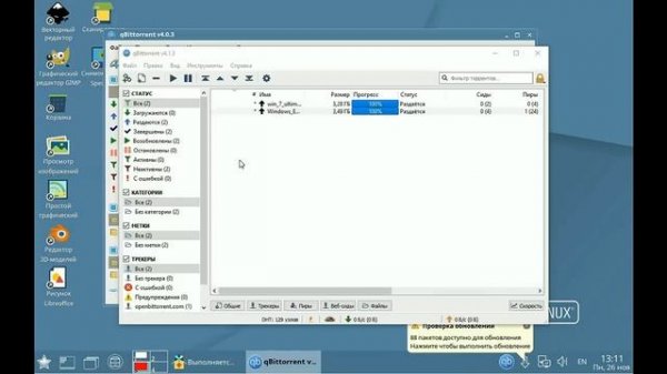 Пару слов про Astra Linux Орел 2.12