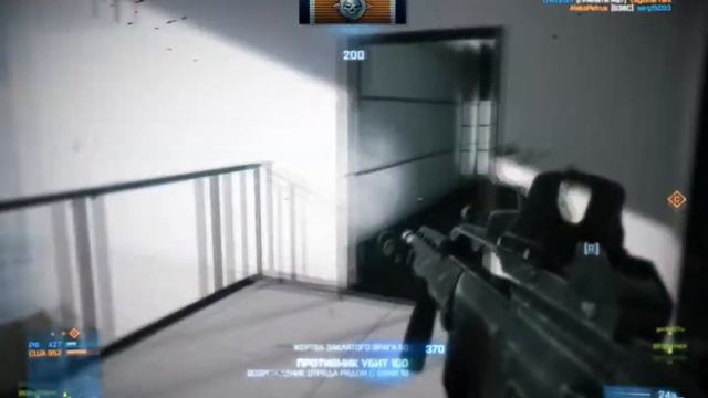 Battlefield 3 | Жесткий лаг сервакаXD смотреть онлайн