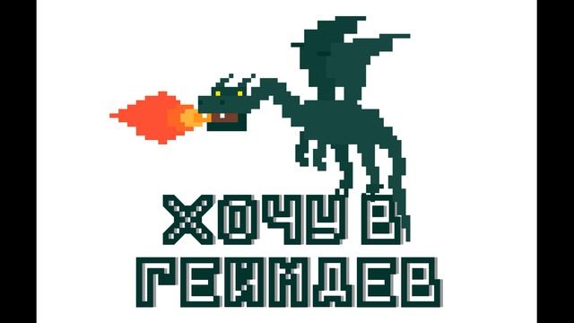 Выпуск 13: Профессии в киберспорте смотреть онлайн