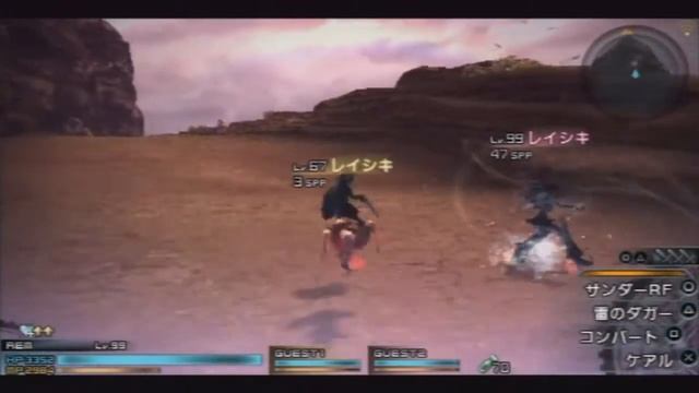 FINAL FANTASY Type-0 Multiplayer Co-Op Video #22 Caught by Surprise (PSP) смотреть онлайн
