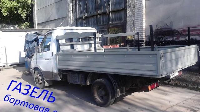 Грузоперевозки! смотреть онлайн