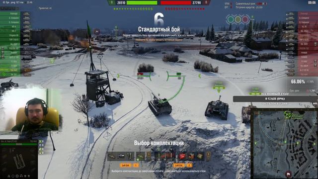 "Расслабляемся" в рандоме, прокачиваем полевую модернизацию на Maus-е, всем хорошего вечера! смотреть онлайн