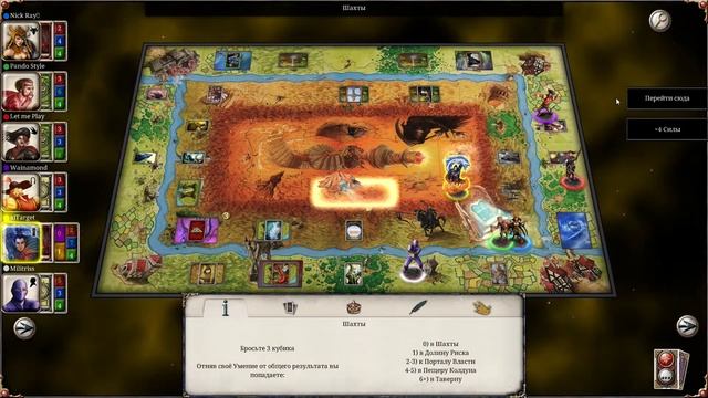 Эпическое приключение в Talisman: Digital Edition. 16+ смотреть онлайн