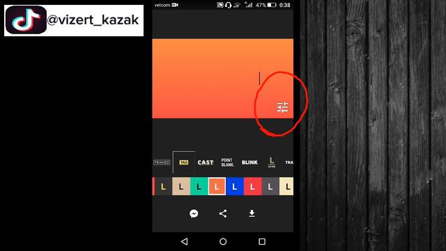 КАК СДЕЛАТЬ ИНТРО НА ANDROID??